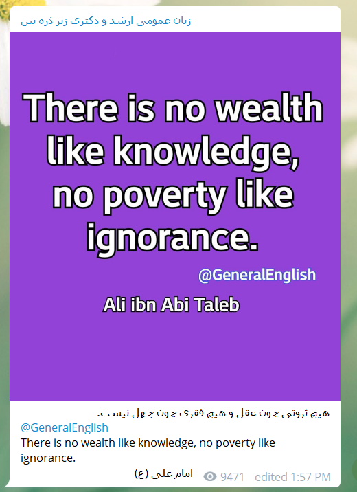 There is no wealth like knowledge, no poverty like ignorance.